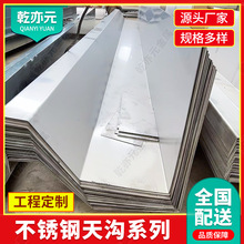 304���P���ϼӹ��ۏ�������ˮ��U�Ͳ���ˮ��ϏS�����B����ˮ��