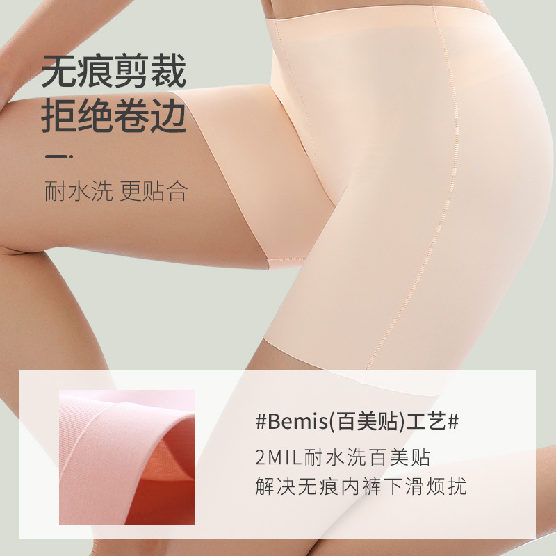 Long safety pants for women, ice silk, seamless, high-waisted, belly-controlling, large size, anti-exposure, breathable, women's boxer briefs, summer