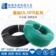 ����ֱ�� 1015PVC��Ӿ� 0.12TS��о 늳��/�ˮ�؃Ȳ��B�Ӿ�