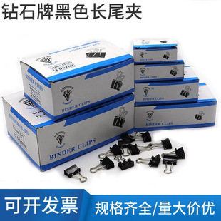 ��ɫ�����Lβ�A����С̖��β�AƱ���A��ԇ��A���ļ������A�~β�A