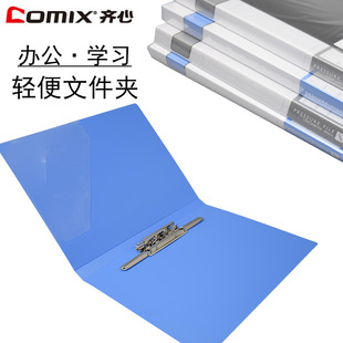 �R���ļ��AA602 �{ɫ/A4�p���ļ��A�ΊA�p�A�LѺ�A�����A