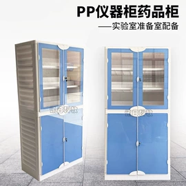 实验室专用;电压测量仪表;教学仪器