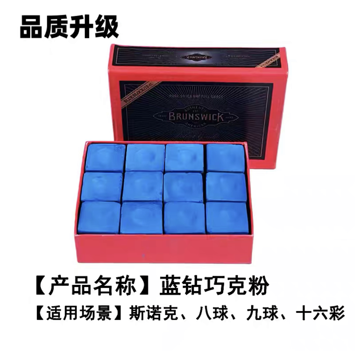 6A 메르세데스 블루 파우더 박스 12캡슐