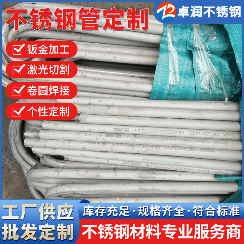 Inconel625 Pressure Control Pipeline No6625 C276 Nickel-Based Alloy Capillary Seamless Coil Tube in Stock Inconel625 Pressure Control Pipeline No6625 C276 Nickel-Based Alloy Capillary Seamless Coil Tube in Stock