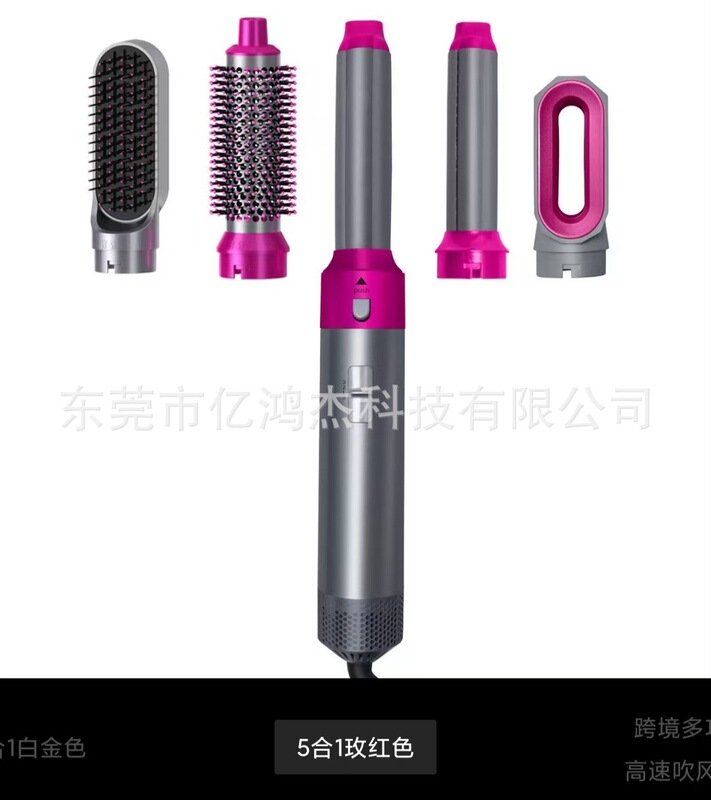 跨境吹风机多功能七合一高速吹风机自吸卷发棒 7in1hair dryer7B1|undefined