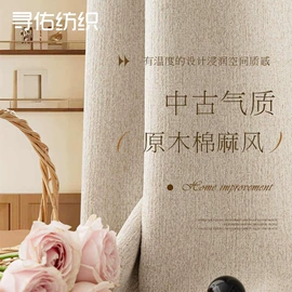 布艺窗帘;窗帘杆罗马杆;布艺窗纱