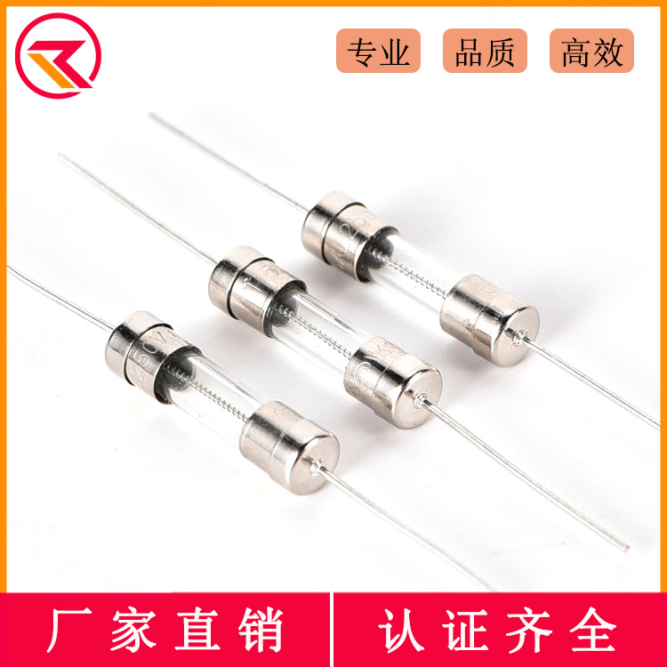5x20MM玻璃保险管 F5A 10A 15A 20A 250V 单体/带引线玻璃保险丝