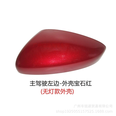 Rear mirror/rearview mirror assembly: 2018 to 2026 Accord Reflective - no-light-on-the-left-shell-ruby-red