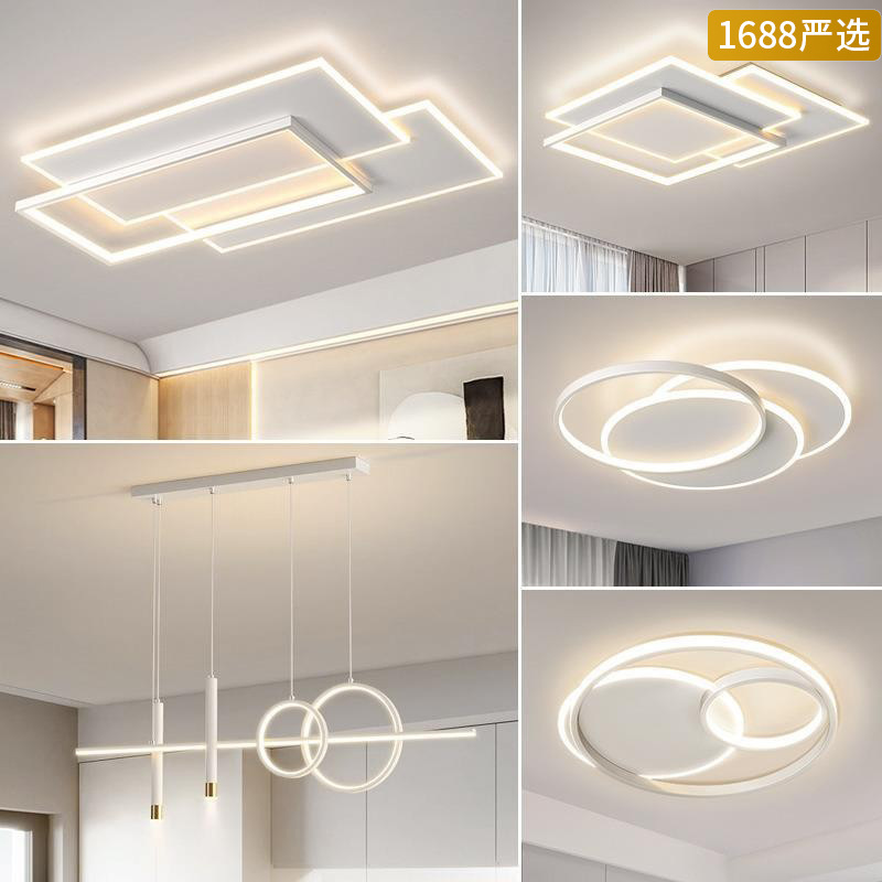 [Selección estricta] lámpara de techo de la sala de estar 2025 nueva lámpara de espectro completo moderno, minimalista, creativo, minimalista, paquete de toda la casa
