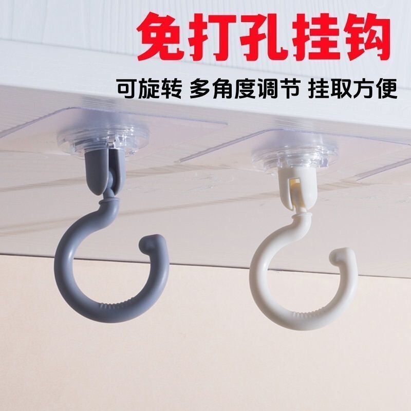 Ceiling-mounted rotating hooks, designed for ceiling and wall installation, no drilling required, traceless, strong adhesive hooks for hanging items on ceilings and walls