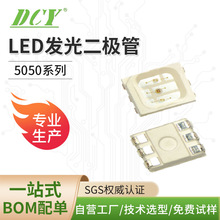 ڹS 5050LED 5050NƬLED lO5050ϵ