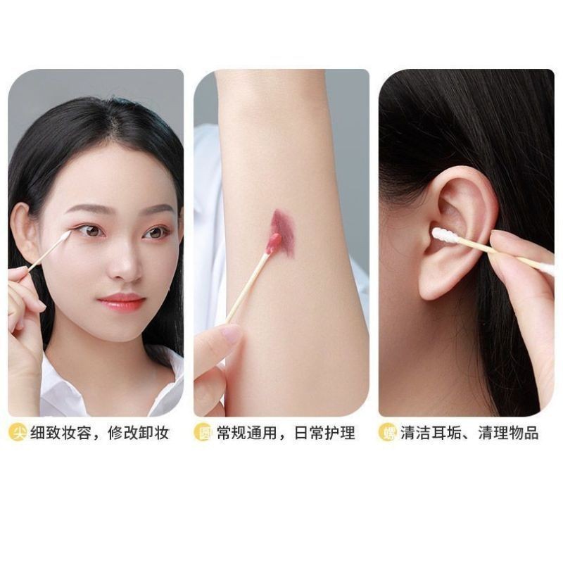 双头棉签掏耳朵化妆一次性卫生棉棒清洁挖耳勺木棒棉花棒专用家用|undefined