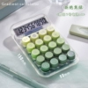 [Gradient icy green] Free battery