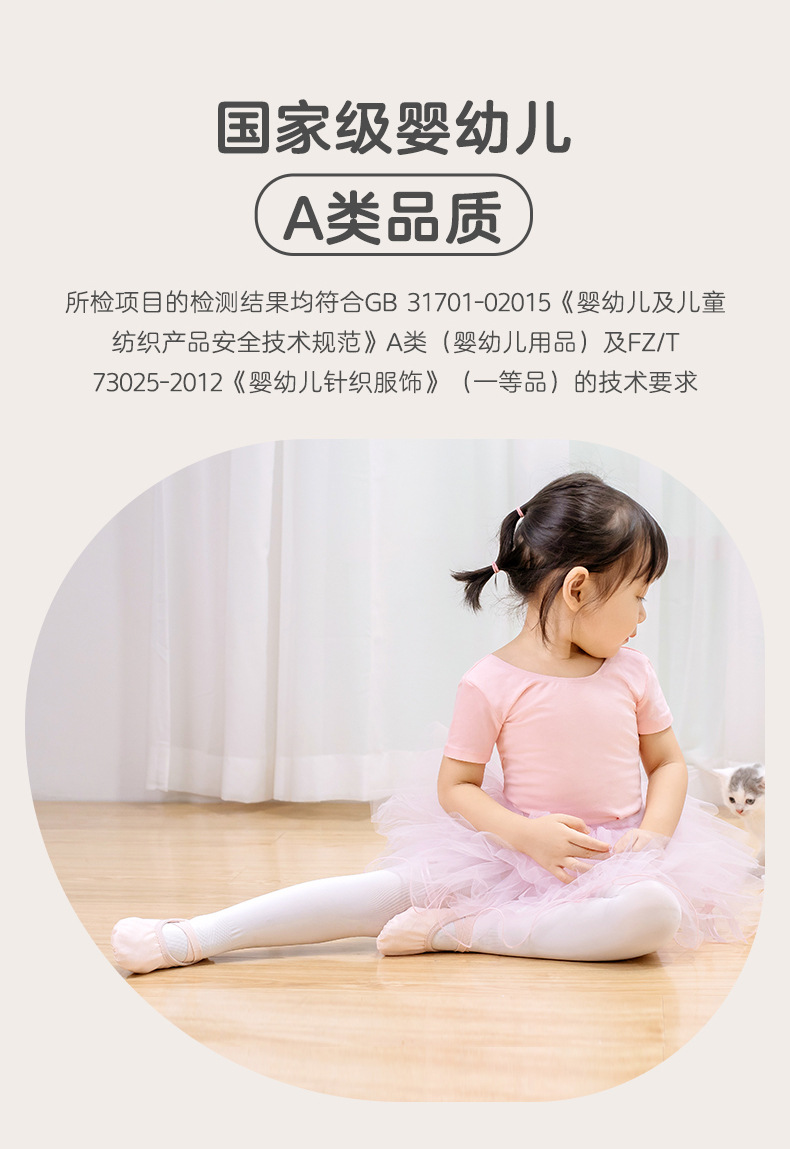 儿童舞蹈袜_10.jpg