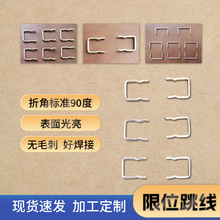 销售0.5/0.6/0.7/0.8/1.0mm镀锡铜包钢线 限位跳线 U型卡口铁跳线