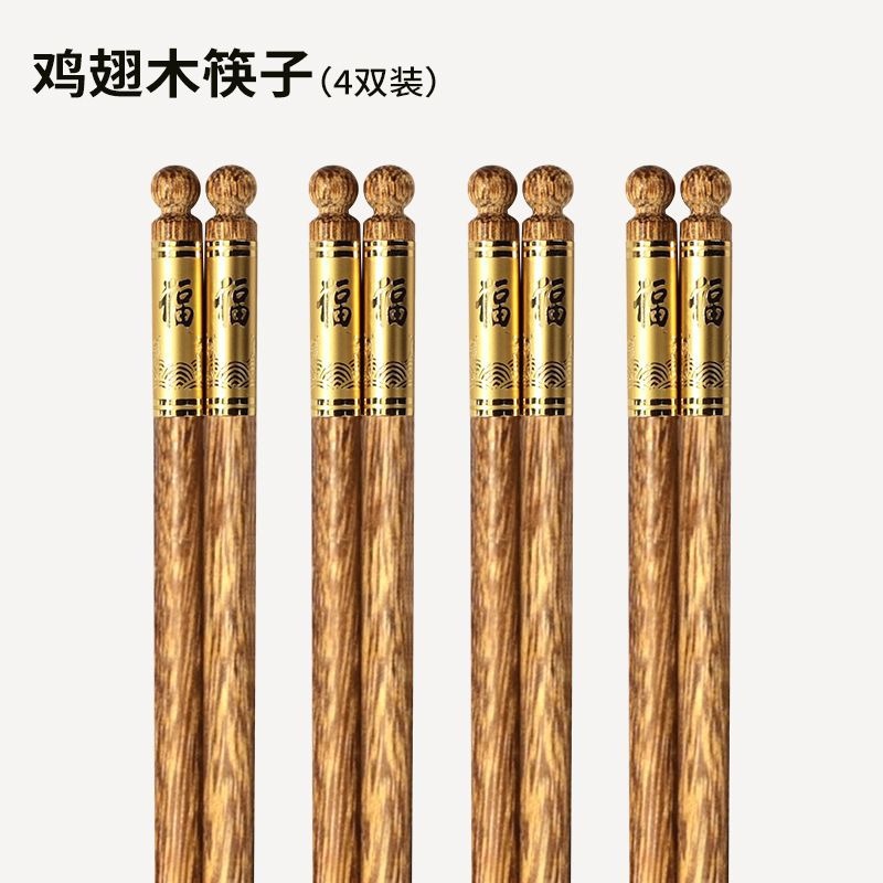 palillos domésticos de madera sólida una persona un palillos sin pintura sin cera antideslizante alas de pollo palillos de madera cubiertos conjuntos domésticos