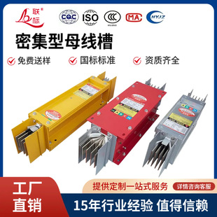 ���Sֱ�N�ͻ����ĸ���۷��]ʽ�ܼ���400A-6300A�~�ߵ͉�