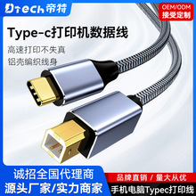 ����typec�D���ڴ�ӡ�������֙C��Xƽ���B�Ӵ�ӡ���m�ü��ܻ���