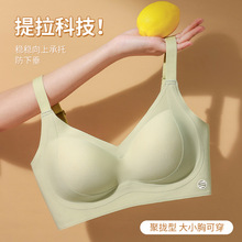 905解压杯文胸提拉承托聚拢3D固定杯防外扩乳胶透气手感Q弹内衣