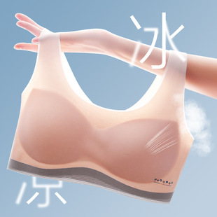 Anfeiya seamless girl bra modal comfortable and transparent development period one-piece insert underwear one-piece soft