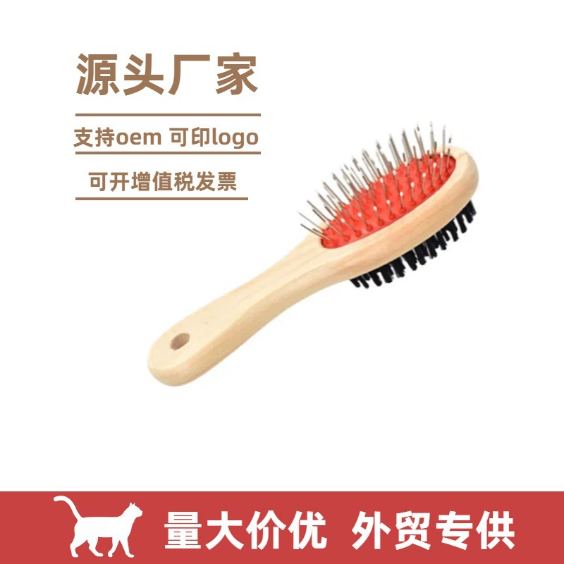 Поставки для домашних животных Расческа для домашних животных Расческа из массива дерева с деревянной ручкой