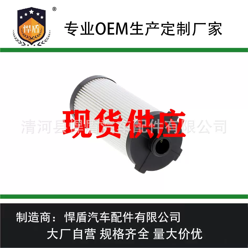 跨境热销厂家供应燃油滤清器FF63046 FF63046NN柴油滤芯