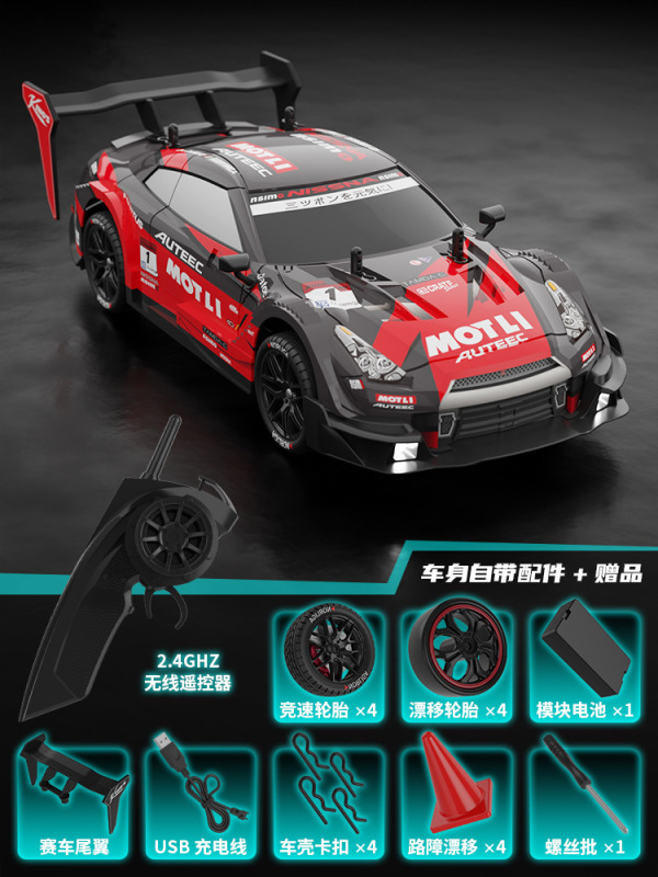 リモコンカー卸売りrcリモコンカーライト付き可変速車四駆ドリフトレース少年玩具車代発|undefined