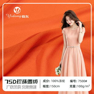 75D��������ѩ���w���������͸���󿗲����b�ߙn���ϏS�ҬF؛