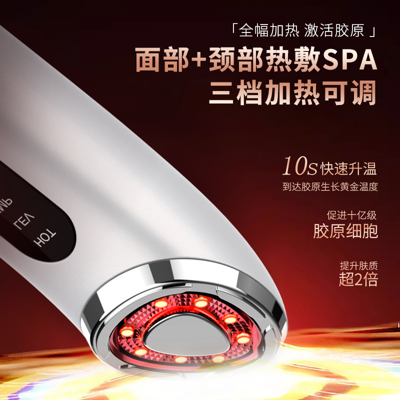 Transfronterizos para instrumentos de belleza, masajeador facial doméstico, masajeador facial doméstico de siete colores, masajeador facial doméstico image 3