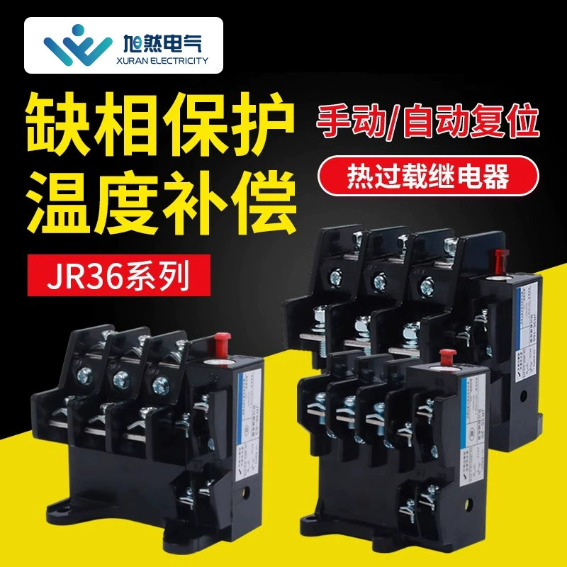 Производители прямого нагрева перегрузки реле JR36 самосбросный протектор температуры отсутствие фазовой защиты тепловые реле оптом