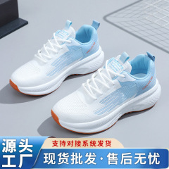 女性の靴新しいスポーツシューズ厚底増加フライングウィーブ婦人靴小さな白い靴軽量ランニングシューズオールマッチレディースカジュアルシューズ