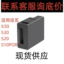 �m���׷Ғ�ߵؙCX30/S10ProUltra/S20�Cе���Ԅ������坍Һģ�K