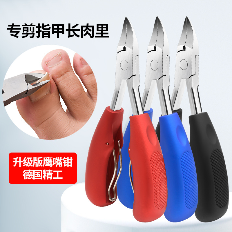 Directo de fábrica alicates de Nariz de águila alicates de piel muerta uñas gruesas uñas grises alicates de pedicura portátiles alicates de ranura de uñas tijeras de piel muerta transfronteriza