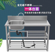 �N�����P�ˮ�ێ�֧�ܺ���ϴ��ϴ��̨��̨��һ�w��ϴ����ˮ�ؼ���