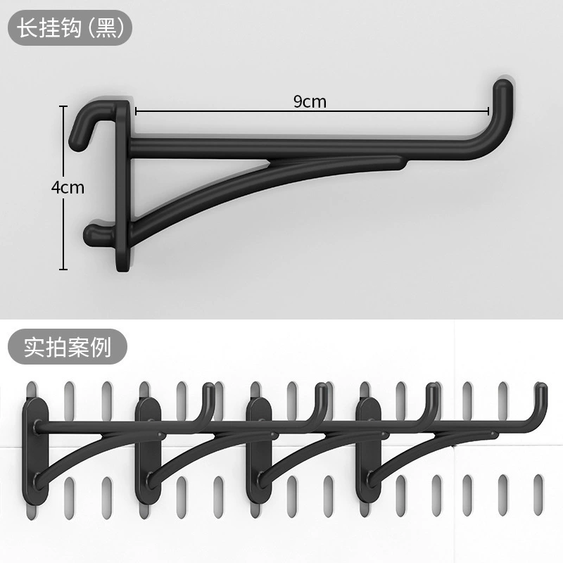 Donor -free hole board accessories Dormitory Kitchen Bathroom wall surface settings