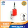 铝用硬质整体定点倒角刀