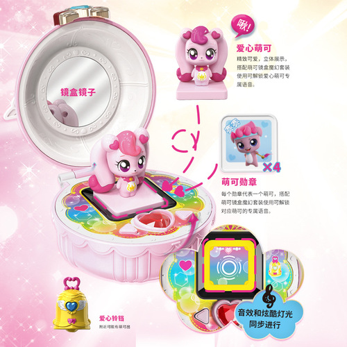Wonderful cute series toys surprise mirror box music box girl love princess wand doll doll magic wand