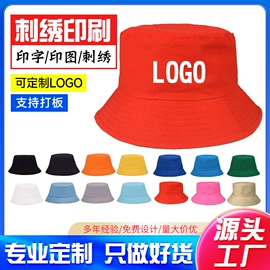 成人帽;工作帽;帽子头巾配件