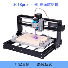 CNC3018pro激光雕刻机迷你工厂三轴小型数控雕刻机木工雕刻机