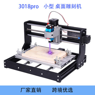 Cnc3018Pro Laser Engraving Machine Mini Factory Three-Axis Small Cnc Engraving Machine Woodworking Engraving Machine