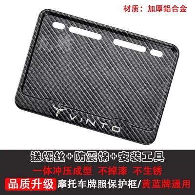 Plate Holder, Pedal License Plate Bracket, Nömrə qabı - dark-grey-original-image-includes-shockproof-cotton-screws-tools