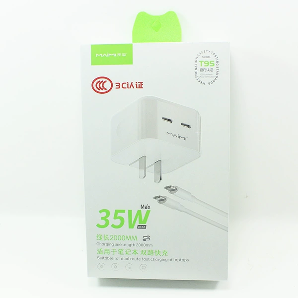 Dual type-c port 35W fast charging set (with double-ended type-c cable 2 meters) T95