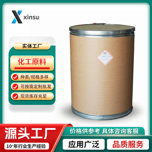 �hʮ��ͪ �hʮ�����ͪ �hʮ��̼ͪ 830-13-7