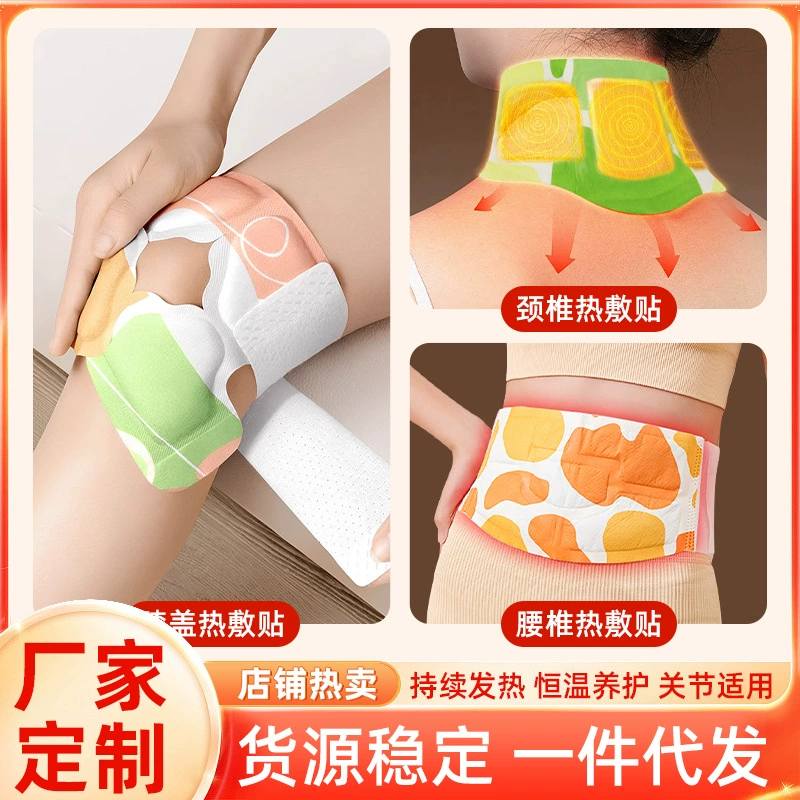 Паровой компресс для талии и живота, паровая маска для глаз и носа, грелка для шейного сустава, грелка для коленей, самонагревающаяся грелка для рук и ног для плеч и шеи.