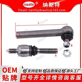 其他液压元件;液压泵;液压接头