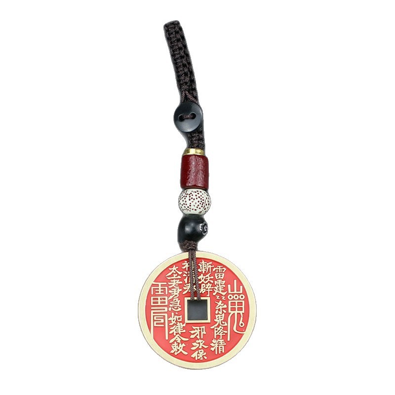 【龙虎山直发】天师府山鬼花钱朱砂红钥匙扣吊坠道家本命平安挂件|undefined