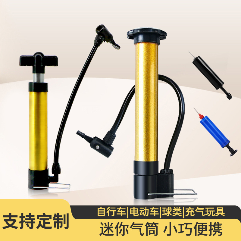 Basketball volleyball football inflatable equipment/steel pipe pump dual use mini portable pump convenient and affordable
