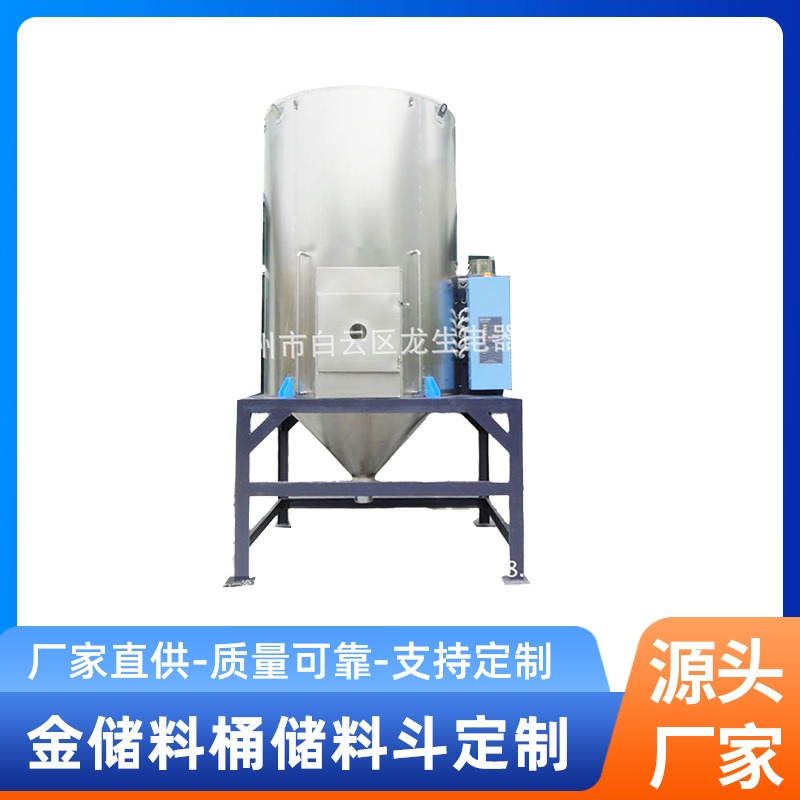 专业生产 不锈钢储藏桶 钣金储料桶储料斗 可 定 制 品质保证