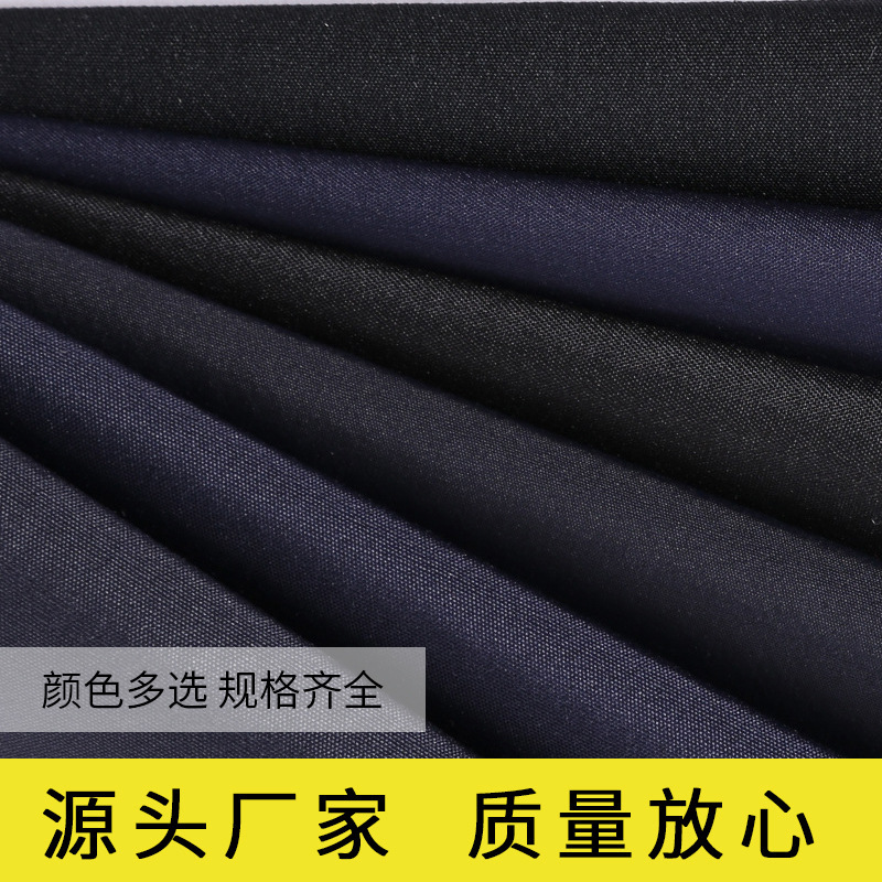 春亚纺提花 冲锋衣马甲志愿者校服面料 春亚纺菱形格复合布面料