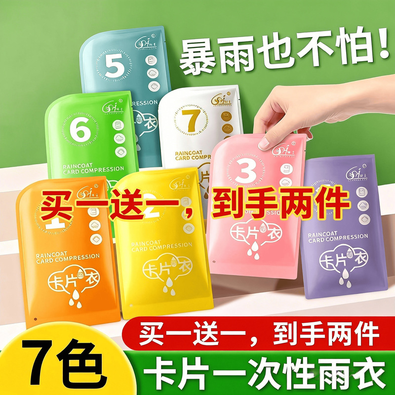 Disposable Raincoat for Adults and Children, Long Full-Body Thickened Rainproof Portable Raincoat for Students, Waterproof Travel